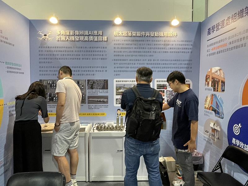 高科大在2025航太暨國防工業展的另一個AI相關亮點成果,是由養殖系陳琮明教授團隊開發「多角度影像辨識AI應用於無人機發現高價值目標」,結合邊緣運算與生成式影像AI,能即時在無人機端辨識特定載具,降低雲端依賴並提升無人機的反應速度。