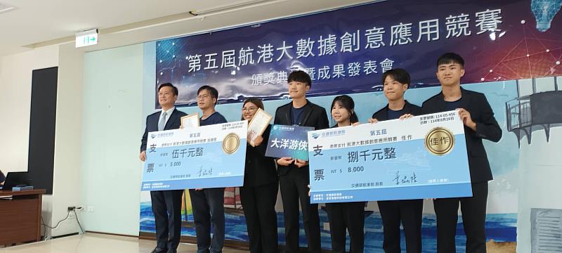 iMarine航港發展資料庫含括的數據資料有數據統計分析、航港法規查詢、即時航港新聞、百大航商運能等資訊，為了更大程度發揮資料價值而辦理的航港大數據創意應用競賽，高科大一共拿下一件全國第三、一件佳作。圖為航運管理系「大洋遊俠－碧海航跡下的綠色永續未來」獲頒佳作。