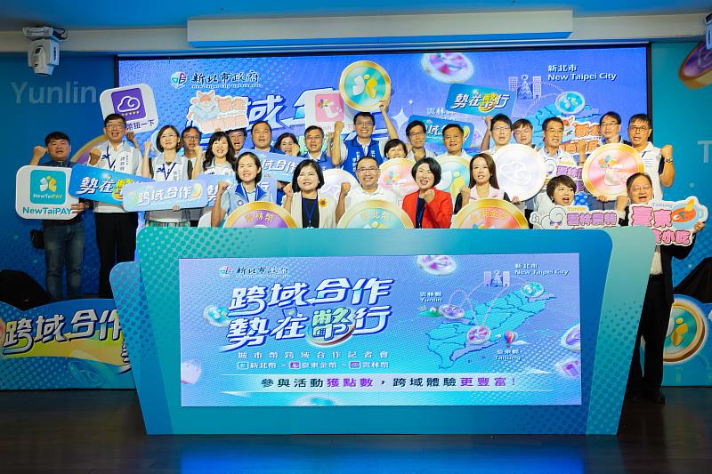 現場新北、臺東及雲林3縣市與會貴賓共同大合影留念。