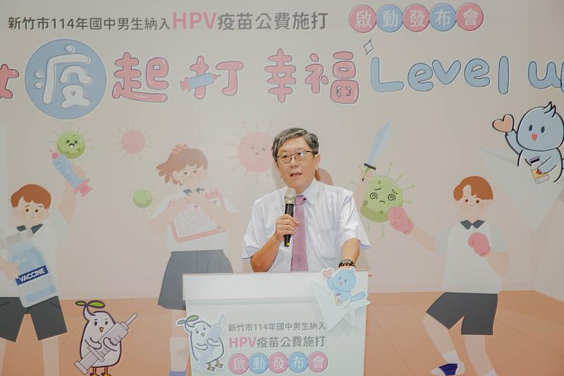 臺灣疫苗推動協會理事長李秉穎醫師致詞表示，接種疫苗能有效預防HPV病毒，降底癌症發生率。