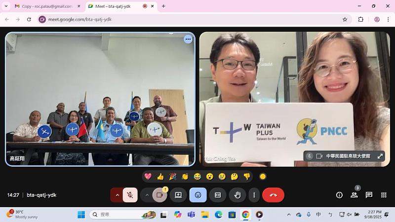 帛琉總統惠恕仁、駐帛琉大使黎倩儀、帛琉國務部長Gustav Aitaro、PNCC執行長Simon Fraser、PNCC董事會於典禮當日親臨見證，公視TaiwanPlus團隊陳宏騏及謝鈺清以線上方式參與。