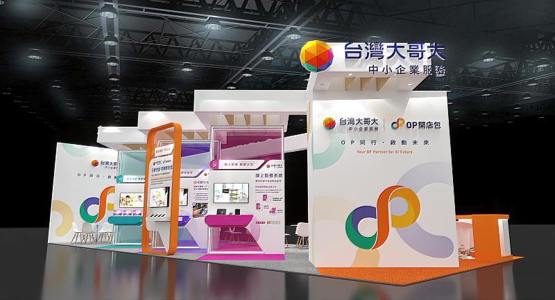 台灣大於「2025台北國際連鎖加盟大展」展出11項服務，涵蓋從接單、行銷、營運到支付的一站式開店解決方案。