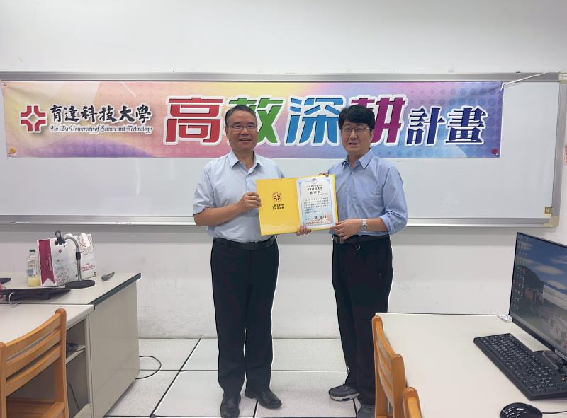 簡宏江教務長致贈感謝狀
