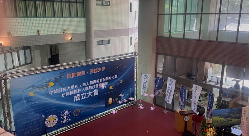 AI無人機技術展示