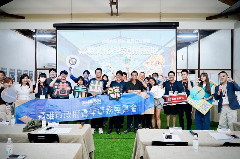 青力共好！嘉縣、高雄青年交流 展現跨域合作新格局
