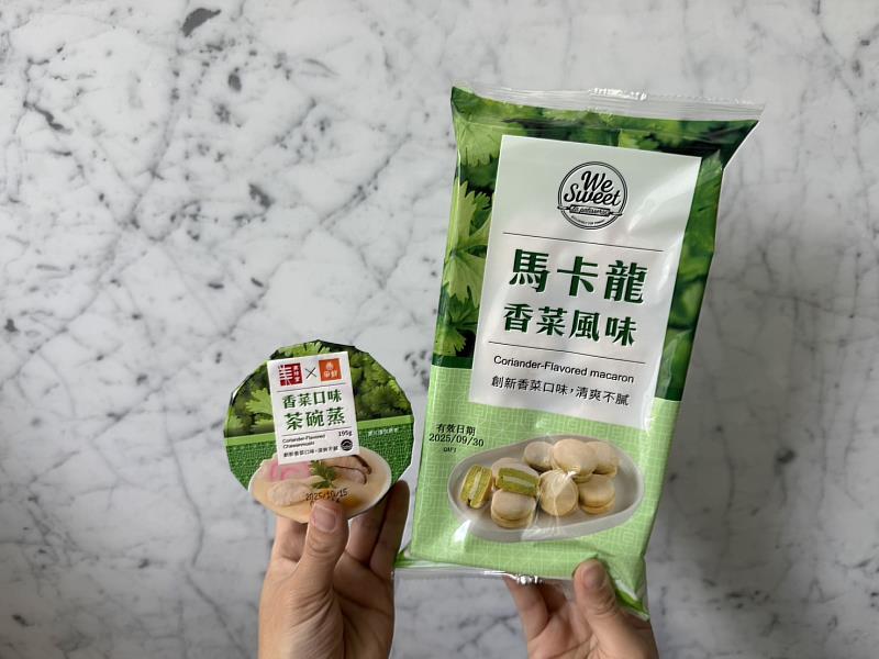 We Sweet 破天荒推出「香菜風味馬卡龍8入」,美味堂也祭出「香菜風味茶碗蒸195g杯」