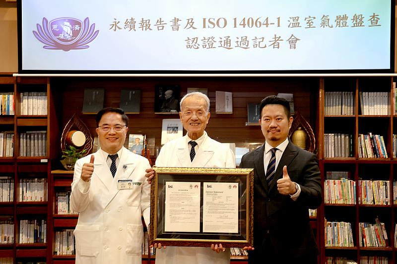 英國標準協會副協理林應祥至花蓮慈院頒發通過認證證書,由慈濟醫療法人執行長林俊龍(中)及花蓮慈院院長林欣榮(左)代表接受。(攝影/陳安俞)