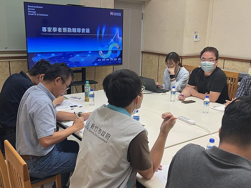 輔導廠商簡介