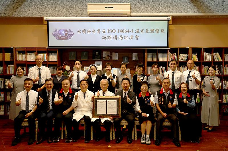 花蓮慈濟醫院於9月18日取得ISO 14064-1溫室氣體盤查認證,並首次完成並通過永續報告書查證,成為東部唯一達成雙重認證的醫學中心。左起花蓮慈院副院長陳星助、優美地執行長蔡承璋、花蓮縣副縣長顏新章、花蓮慈院院長林欣榮、慈濟醫療法人執行長林俊龍、BSI英國標準協會副協理林應祥。(攝影/陳安俞)
