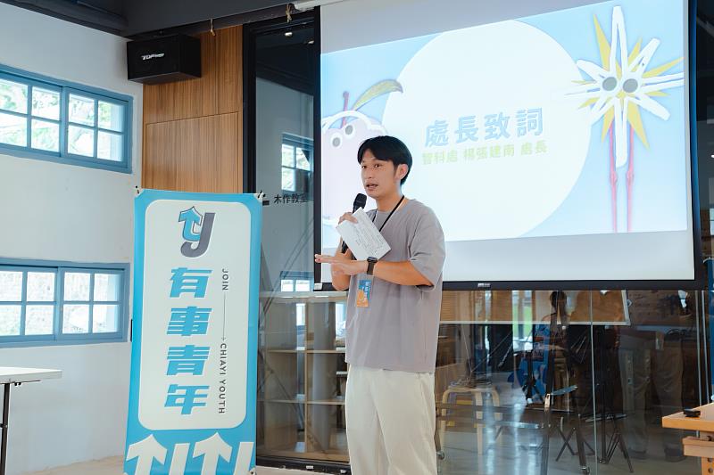 楊張建南處長鼓勵青年