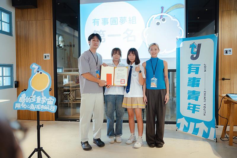 有事圓夢組第一名「一日一舞一地」