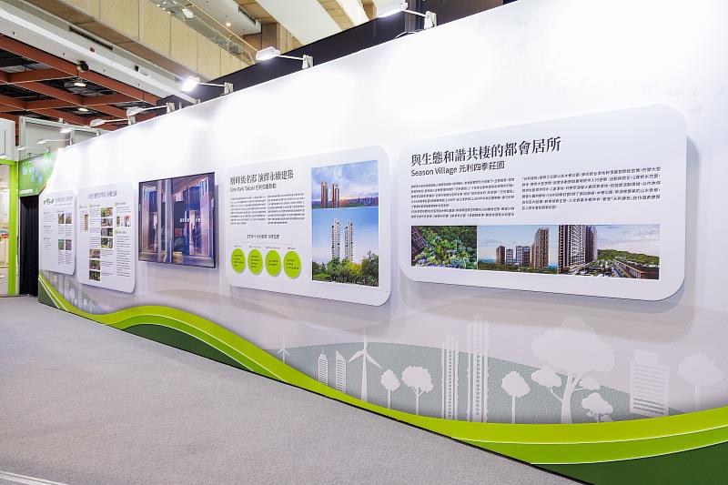 全聯結合元利建設,跨界組合共同打造約200坪「全聯永續新生活」展場。