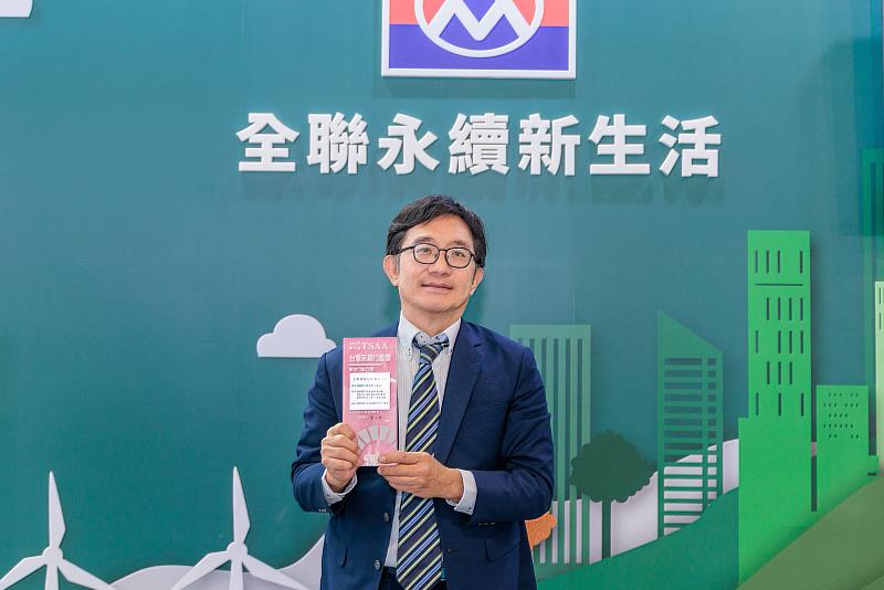 全聯榮獲台灣永續能源基金會肯定,勇奪五項「台灣永續行動獎」1金3銀1銅佳績。