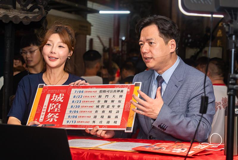 2025竹塹中元城隍祭圓滿落幕。