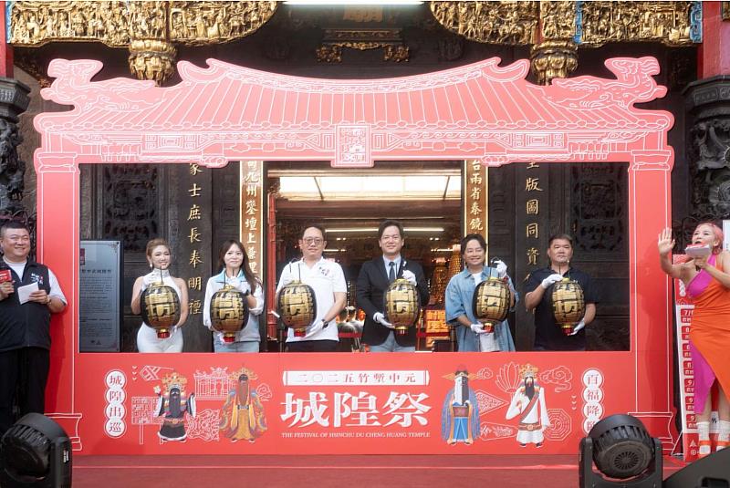 2025竹塹中元城隍祭圓滿落幕。