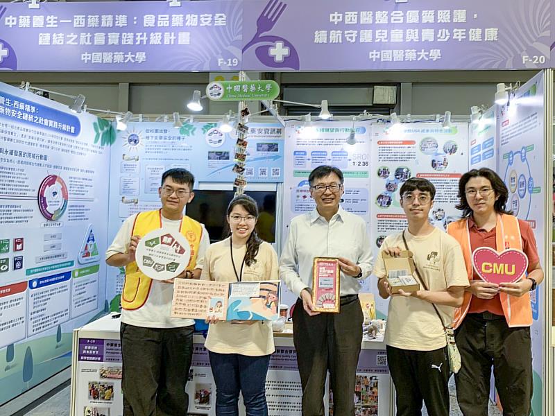 2025台灣永續行動獎計畫主持人顏宏融院長於USR EXPO現場與團隊合影。