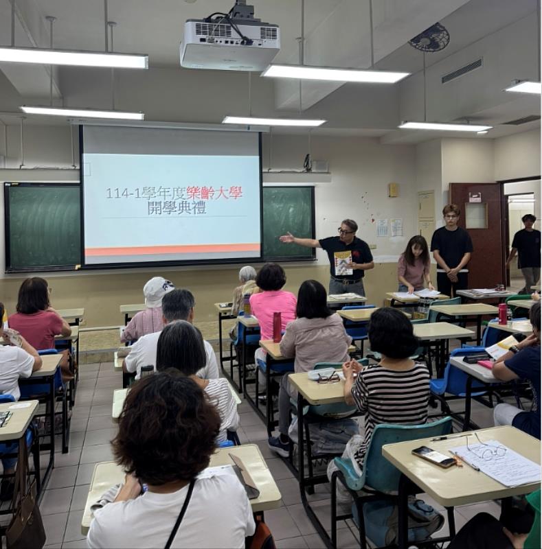 城市大學樂齡課程豐富多元
