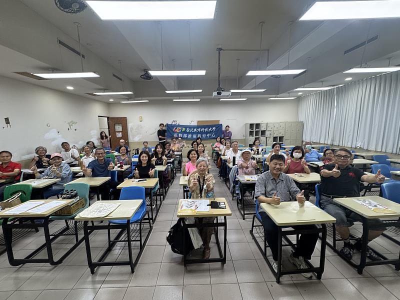 城市大學樂齡課程豐富多元