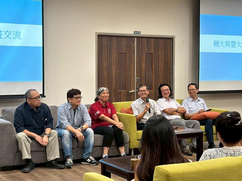 兩校團隊執行成效深度交流討論