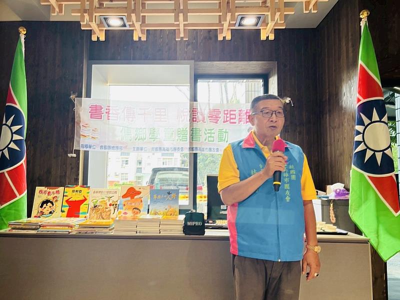 救國團【書香傳千里.悅讀零距離】-高雄市團友會會長致詞