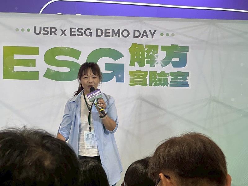 「北海小英雄USR計畫協同主持人馮翠珍老師率隊參加『USR × ESG DEMO DAY』簡報培訓與遴選，成功脫穎而出。