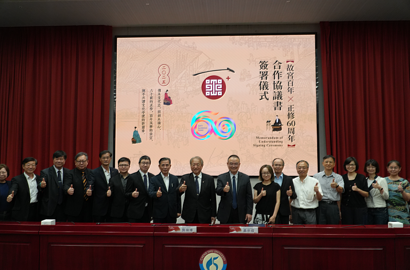 攜手致力人才培育與文物保存與推廣教育