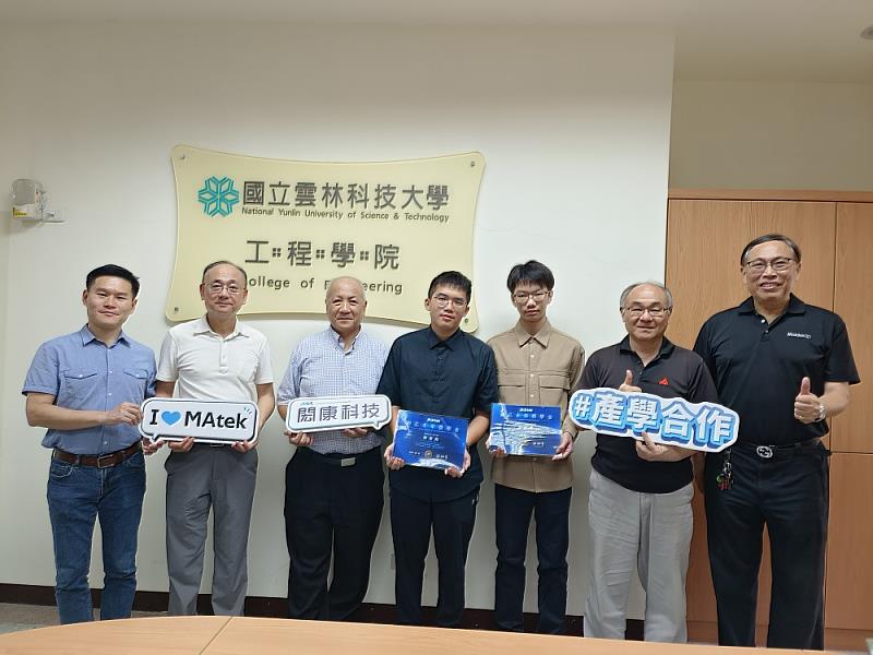 【閎康科技創芯未來獎學金】見面會現場，師長、企業代表與獲獎同學齊聚一堂，共同留下珍貴合影。