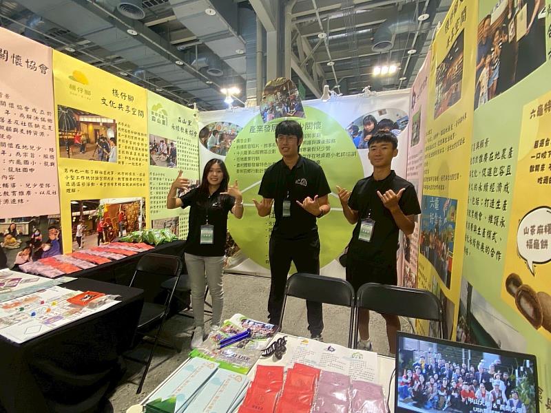 「2025 USR EXPO 大學社會責任實踐博覽會」在臺北花博公園爭艷館登場