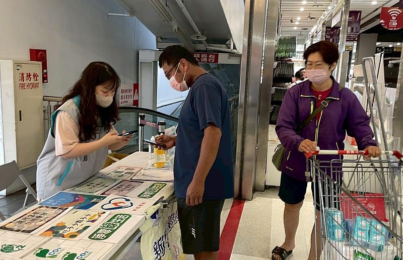 綠色商店促銷活動宣導