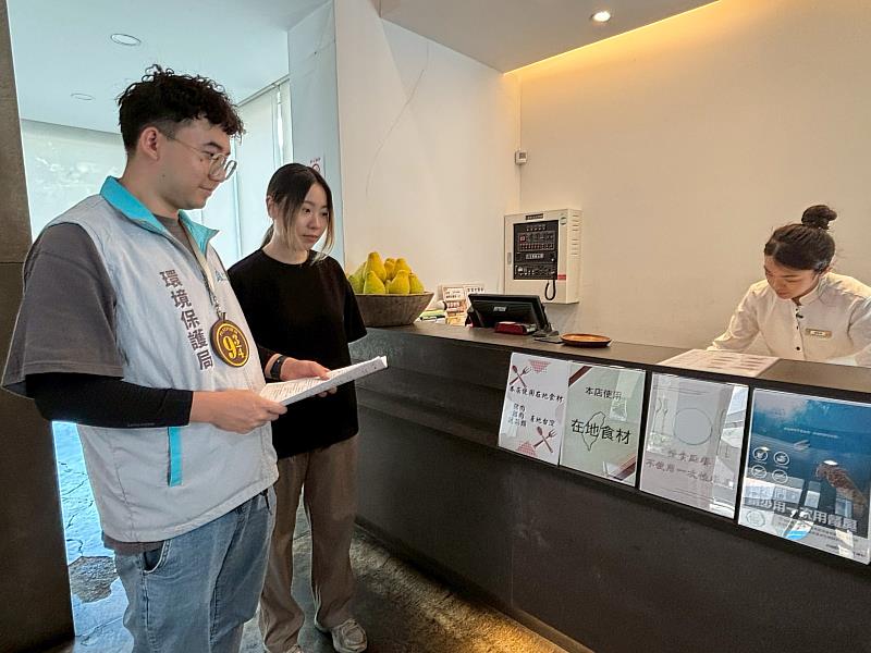 環保餐廳響應推廣