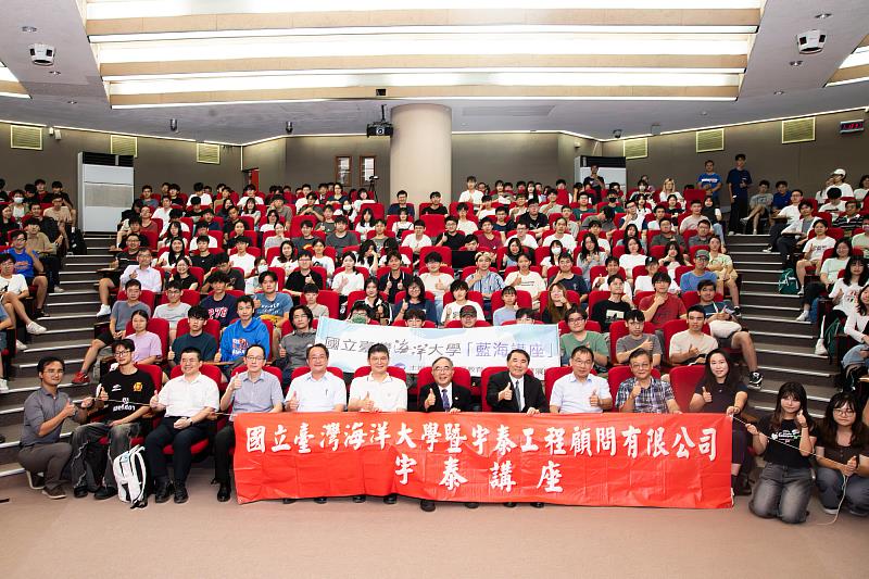 海大「藍海講座」於9月19日邀請臺大陳文章校長蒞校演講