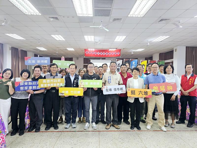 2026第61屆六堆運動會籌備會議,各鄉區代表及佳冬鄉地方仕紳大合影