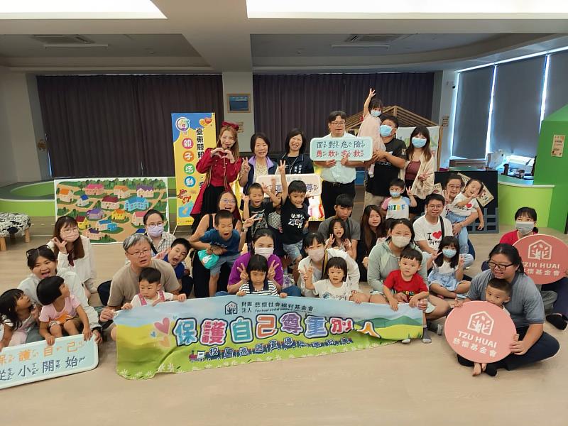 寓教於樂學自護　臺東縣府攜手慈懷基金會啟動兒少保護巡迴宣導