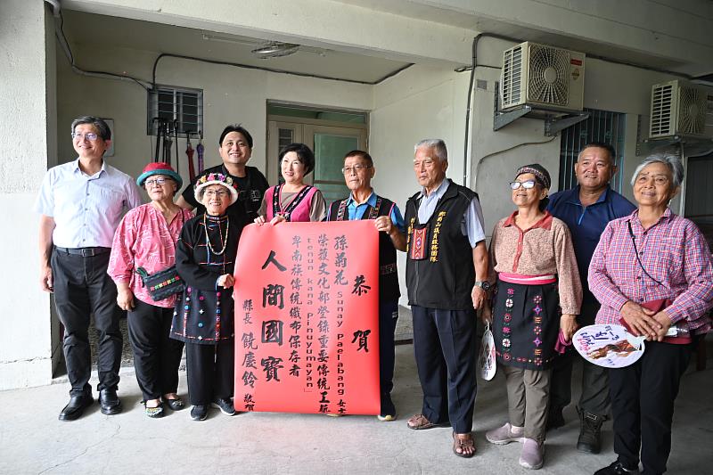 卑南族孫菊花獲登錄傳統工藝「人間國寶」殊榮 饒縣長頒紅榜祝賀