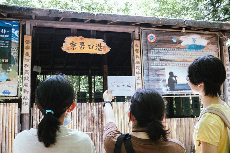 實境遊戲工作坊學員們進行遊戲設計與測試。