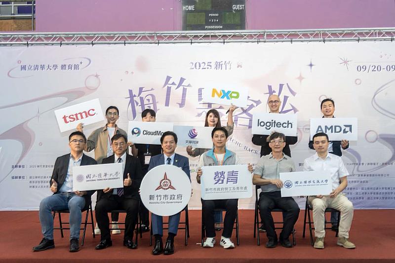 2025「新竹X梅竹黑客松」大合照。