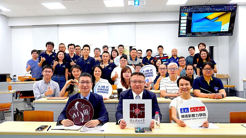 成大半導體學院與遠見天下文化再推「AI時代的領導實戰與策略轉型」於 9 月 20 日盛大登場（前排左至右：成大半導體學院周明奇副院長、台灣應材總裁余定陸、遠見天下文化領導影響力學院執行長梁曉華）
