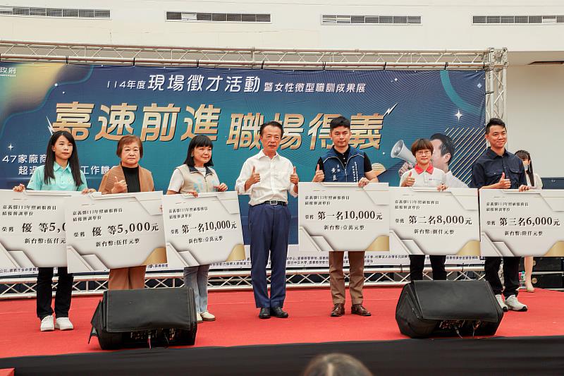 嘉義大型徵才活動登場，釋出逾1600職缺-3