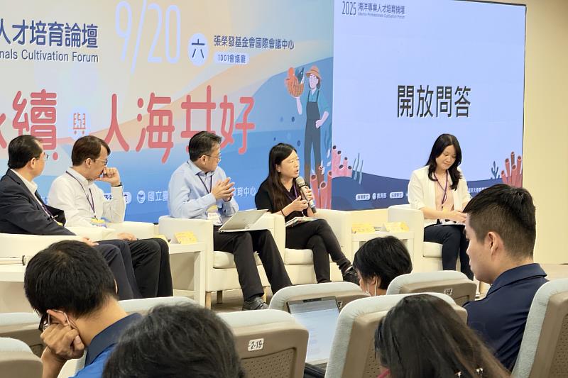 下午的兩場專題論壇以跨界對話為核心深入探討海洋議題