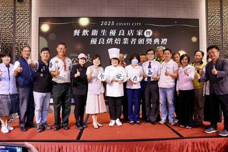 遊嘉Fun心玩、安心吃、開心買! 嘉市食品界「奧斯卡獎」金質獎、金麥方獎頒獎 攜手業主護食安