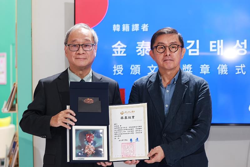 韓籍譯者金泰成大力促成臺書韓譯作品於韓國出版市場上市並獲佳績，於首爾書展為臺灣發聲，文化部長李遠（左）今（20）日頒贈三等文化獎章予韓籍譯者金泰成。
