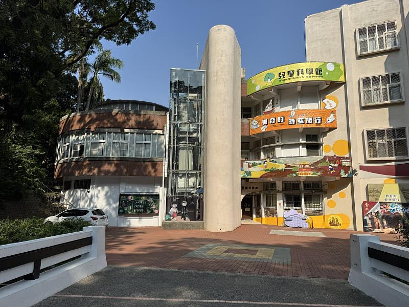 兒童科學館因組織整併轉型將於10月起停運，市府規劃讓建築物持續發揮公共功能，並為館舍注入新活力。