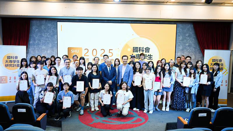 世新大學舉辦114年度國科會大專學生研究計劃頒獎典禮，通過學生及指導教授與校長、研發長合影。（世新大學提供）