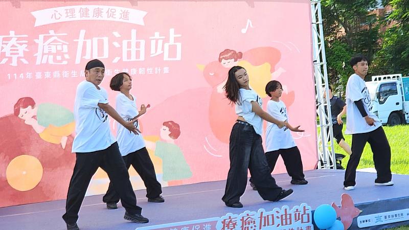 臺東「療癒加油站園遊會」登場 推廣心理健康 打造友善社區