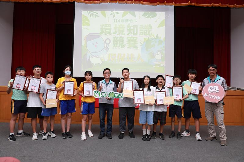 114年新竹市環境知識競賽青少年組前10名獲獎者