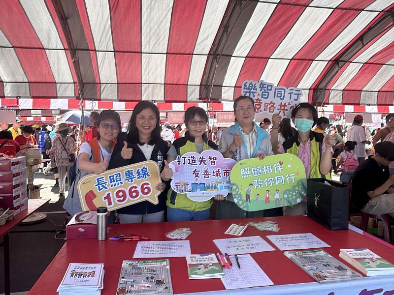 同仁宣導1966長照服務內容