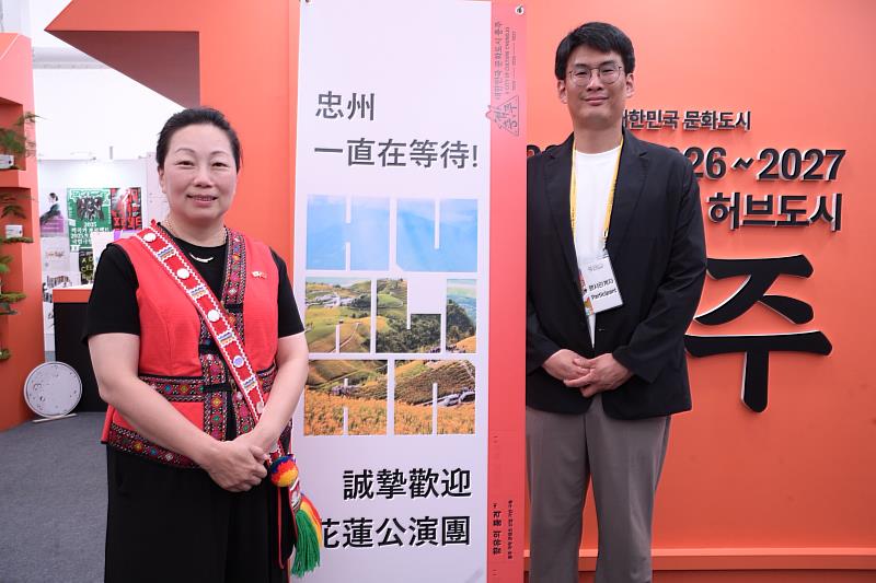 花蓮原民樂舞登國際舞台！ 韓國永同世界國樂博覽會 阿勒飛斯特別公演