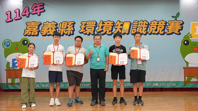綠色實力大比拚 嘉義縣114年環境知識競賽優勝選手出爐