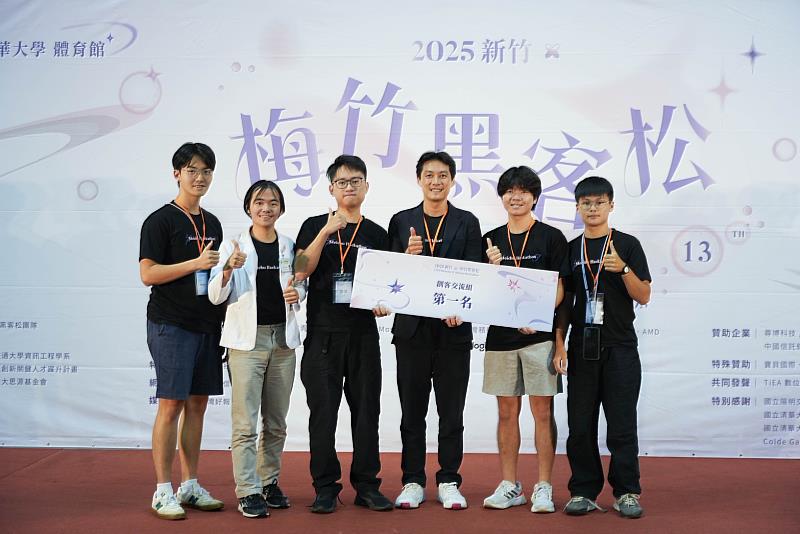 創客交流組前三名得獎頒獎照片
