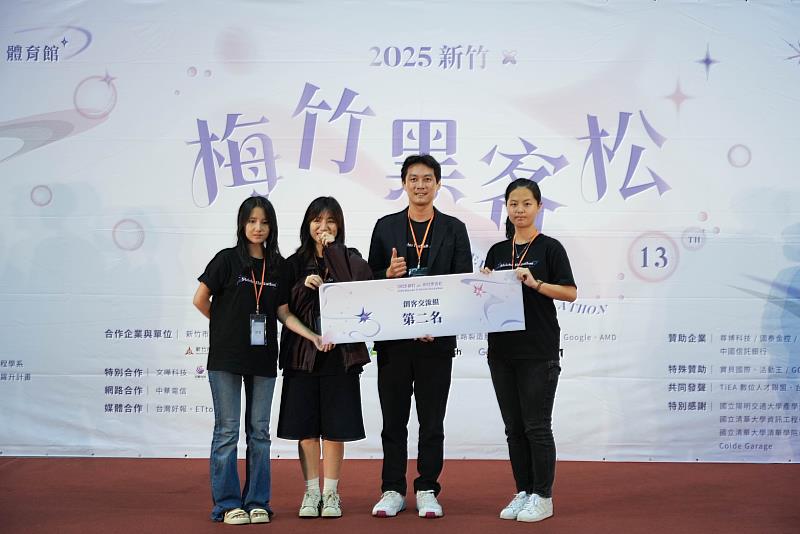創客交流組前三名得獎頒獎照片
